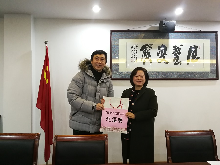 10.王主席在省歌舞剧院慰问.jpg